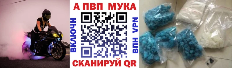Альфа ПВП крисы CK  Лебедянь 