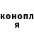 Кодеиновый сироп Lean Purple Drank Vika Rosinka