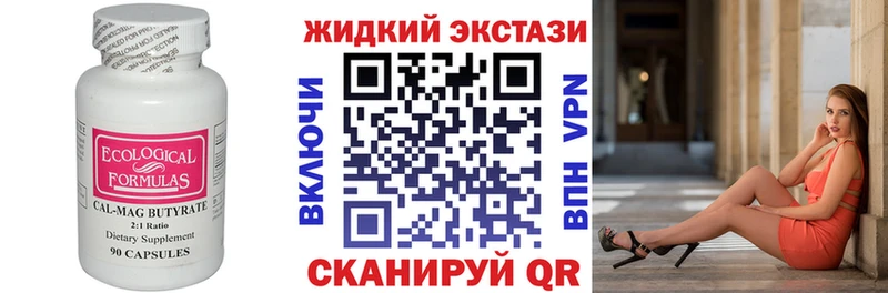 продажа наркотиков  Лебедянь  Бутират GHB 
