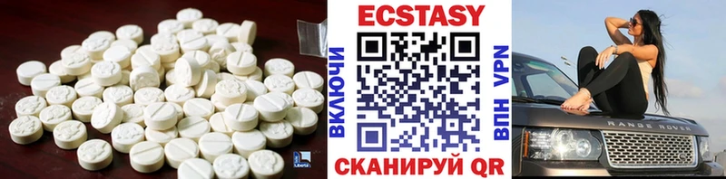 Экстази 250 мг  кракен маркетплейс  Лебедянь  купить  сайты 