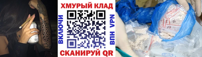 наркота  Лебедянь  ГЕРОИН Heroin 