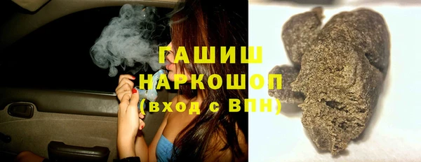 синтетический гашиш Алексеевка