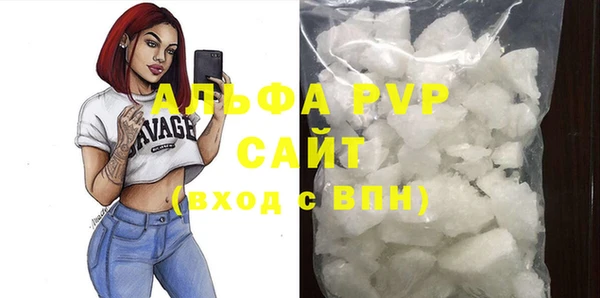 марихуана Абаза