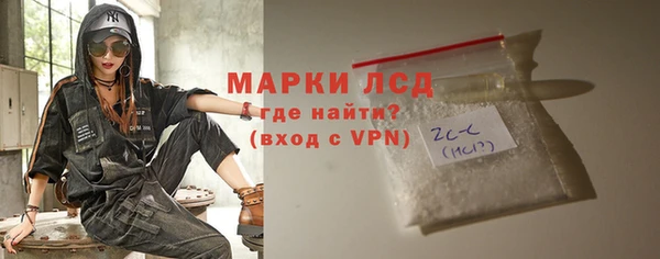 метамфетамин Алексин