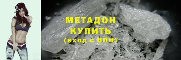 гидра Алзамай