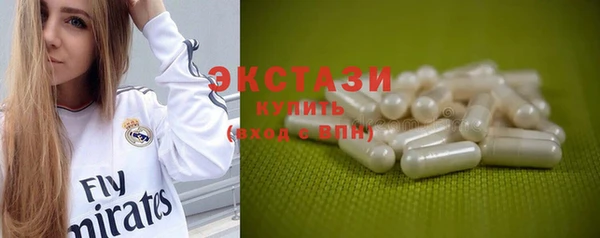 метамфетамин Алексин