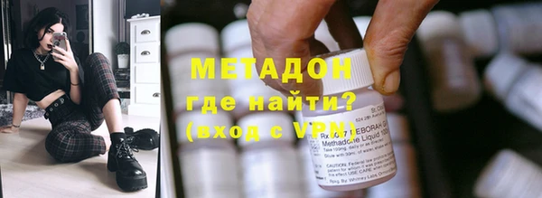 гидра Алзамай
