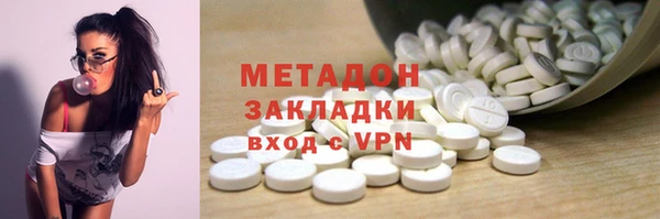 метамфетамин Алексин