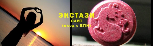 синтетический гашиш Алексеевка