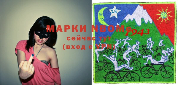 синтетический гашиш Алексеевка
