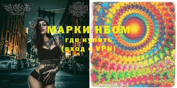 гидра Алзамай