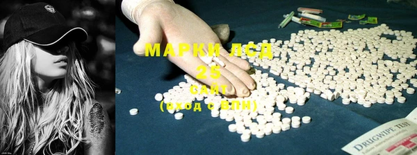 метамфетамин Алексин
