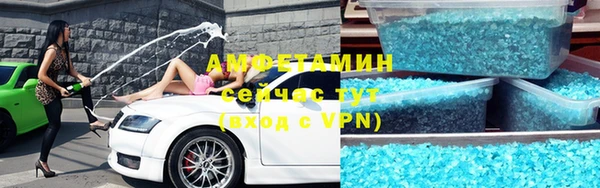 гидра Алзамай