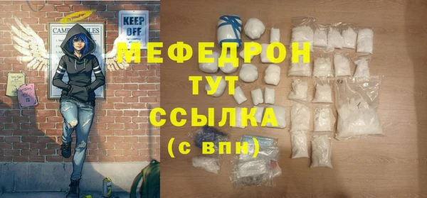 прущая мука Абинск