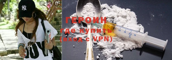 метамфетамин Алексин