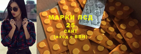 метамфетамин Алексин