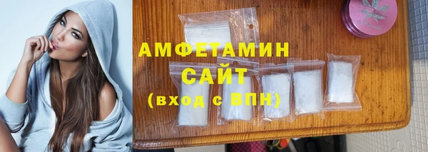 синтетический гашиш Алексеевка
