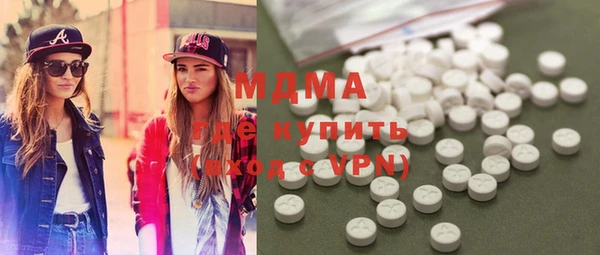мдпв Абдулино