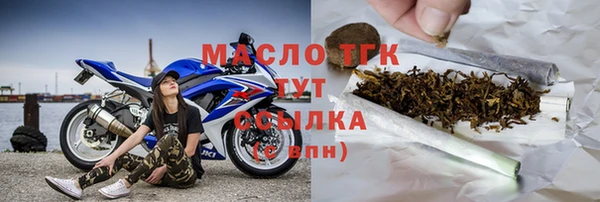марихуана Абаза