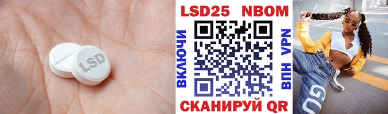 ЛСД экстази кислота  OMG ссылки  Лебедянь 