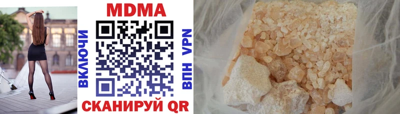 ОМГ ОМГ вход Лебедянь MDMA VHQ