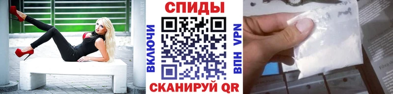 Первитин мет  наркота  Лебедянь 