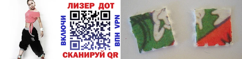 Марки NBOMe 1,8мг  Лебедянь 