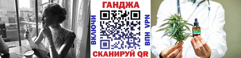 Канабис Ganja  Лебедянь 